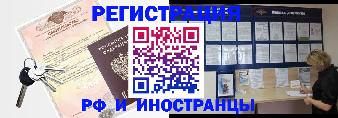 регистрация для школы в Архангельске