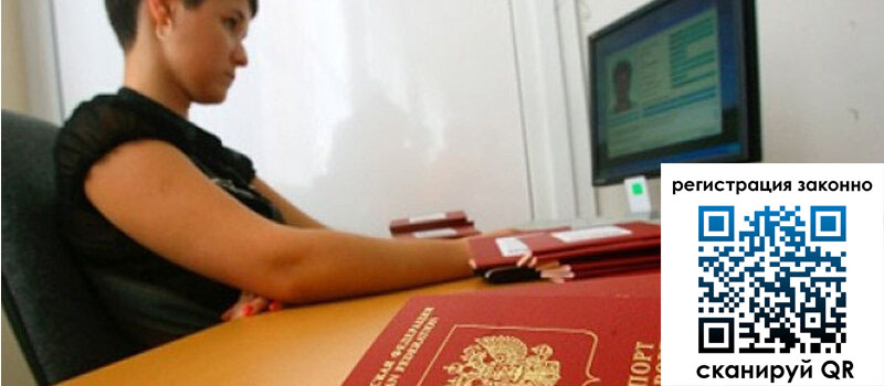 форма 3 в Архангельске